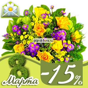 Песня радости Песня радости